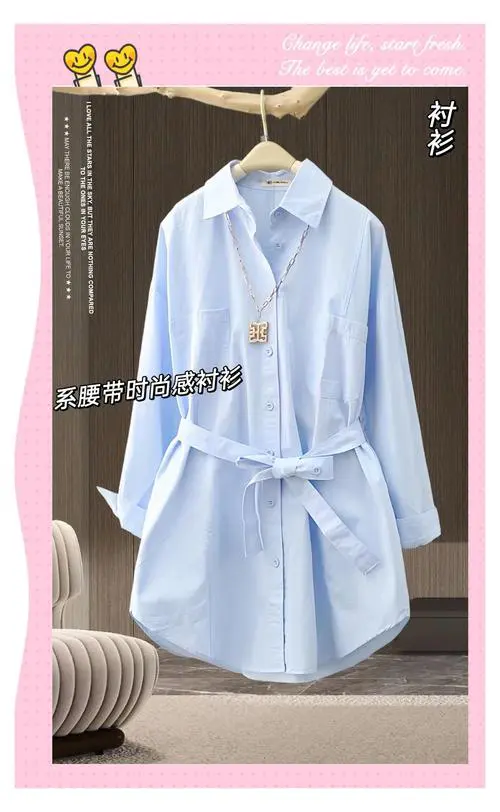 长款衬衫里边怎么搭配