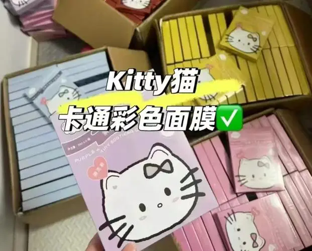 hello kitty面膜怎么样