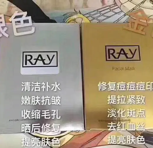 每天用ray面膜怎么样