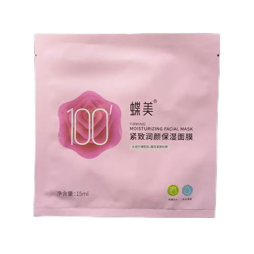 生物纤维修复面膜怎么样