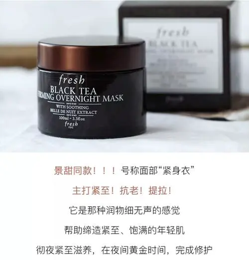 馥蕾诗瞬间修护面膜怎么样