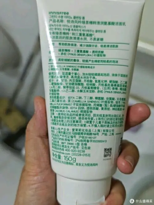 悦诗风吟护洗面奶怎么样