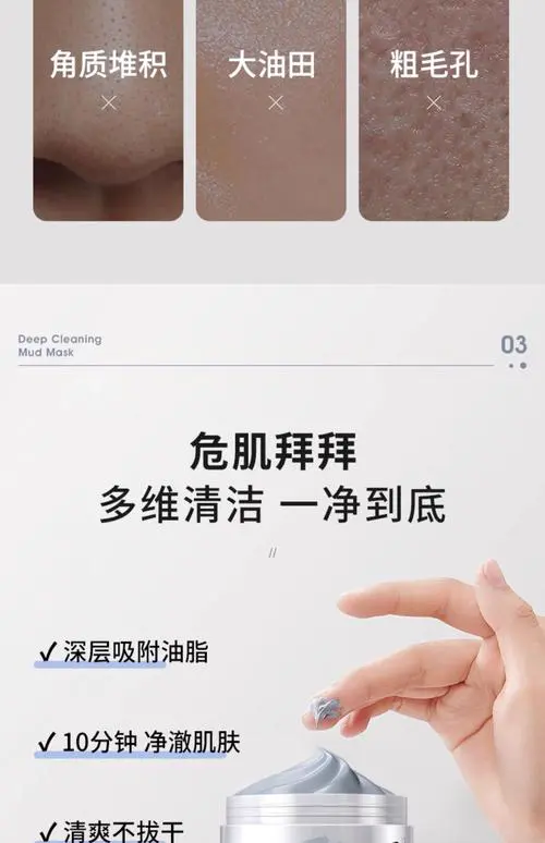 杰威尔男士白茶维c焕肤面膜怎么样