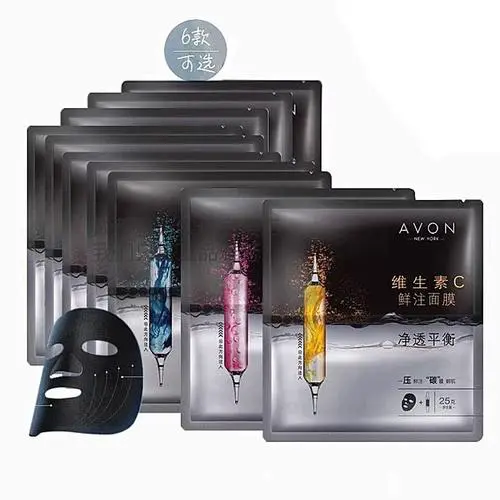 雅芳玻尿酸鲜注面膜怎么样