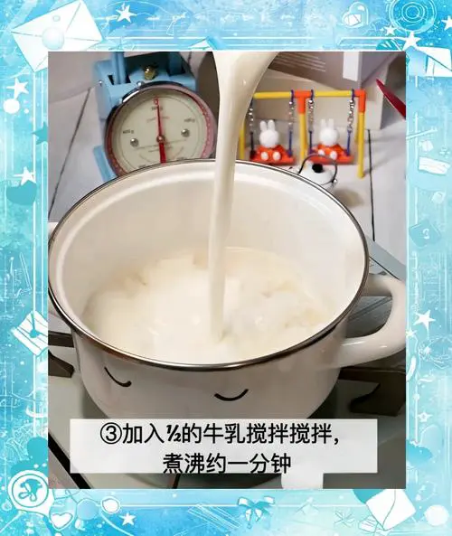 琼脂怎么样制作面膜