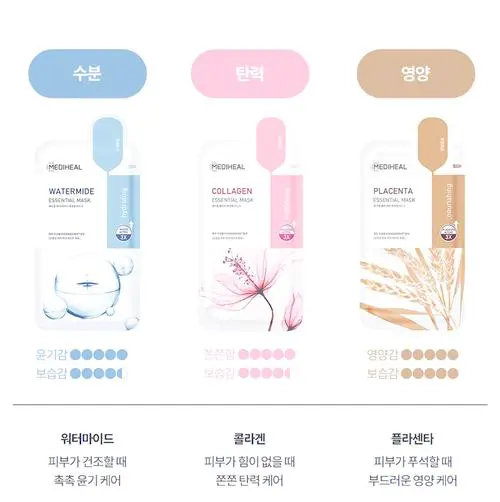 美迪惠的面膜怎么样