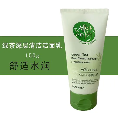 水果之乡绿茶洗面奶怎么样