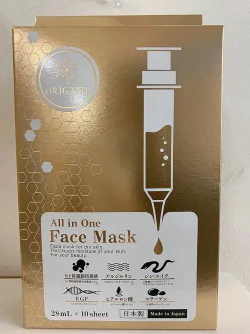 泊妃雪肌精美白全效面膜怎么样