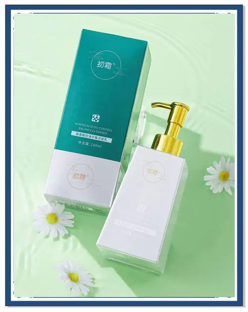 极密氨基酸洗面奶怎么样