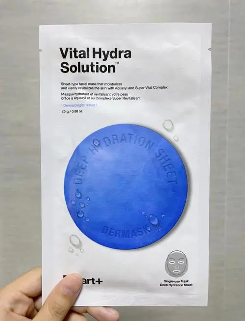 红药丸面膜怎么样