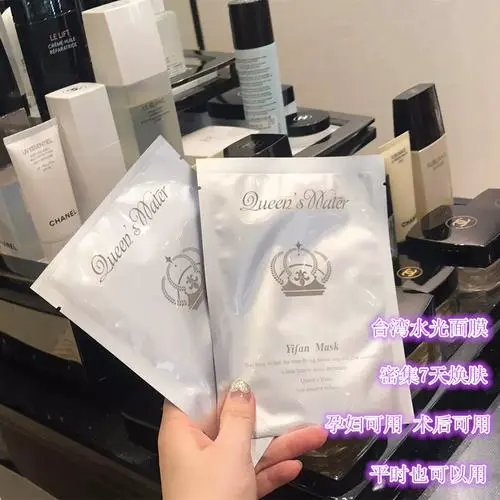 sm水光肌面膜怎么样