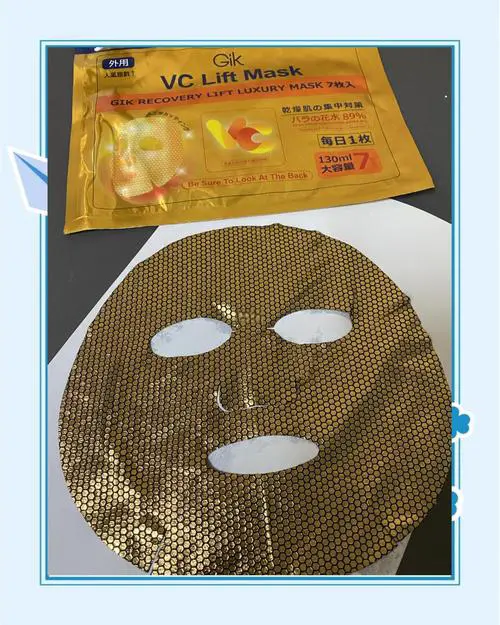 金丝研面膜怎么样