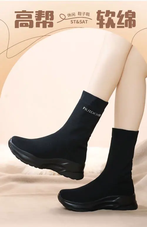 袜型短靴怎么搭配图片