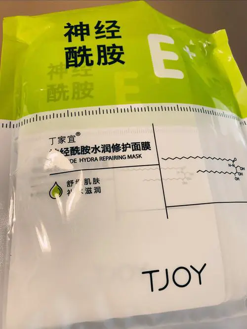 丁家宜毛孔面膜怎么样