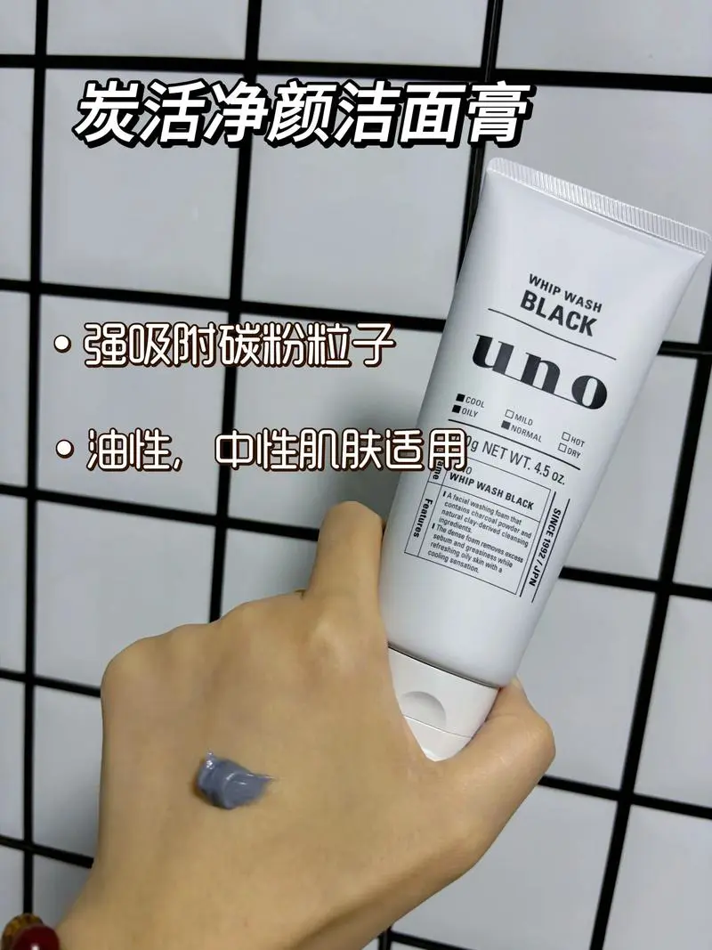 洗面奶脸上出痘痘怎么回事