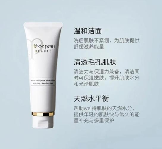 cpb洗面奶怎么看清爽型和滋润型