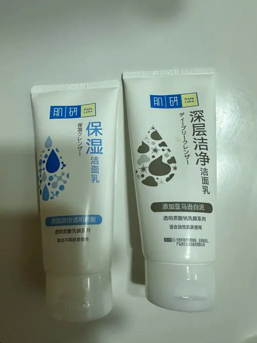 肌研美白补水洗面奶怎么样