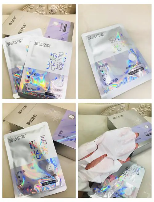 光仪面膜怎么样