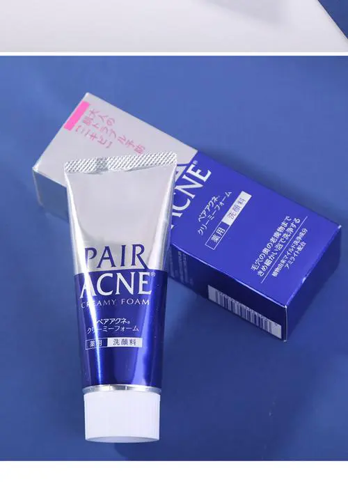 日本好的洗面奶怎么样