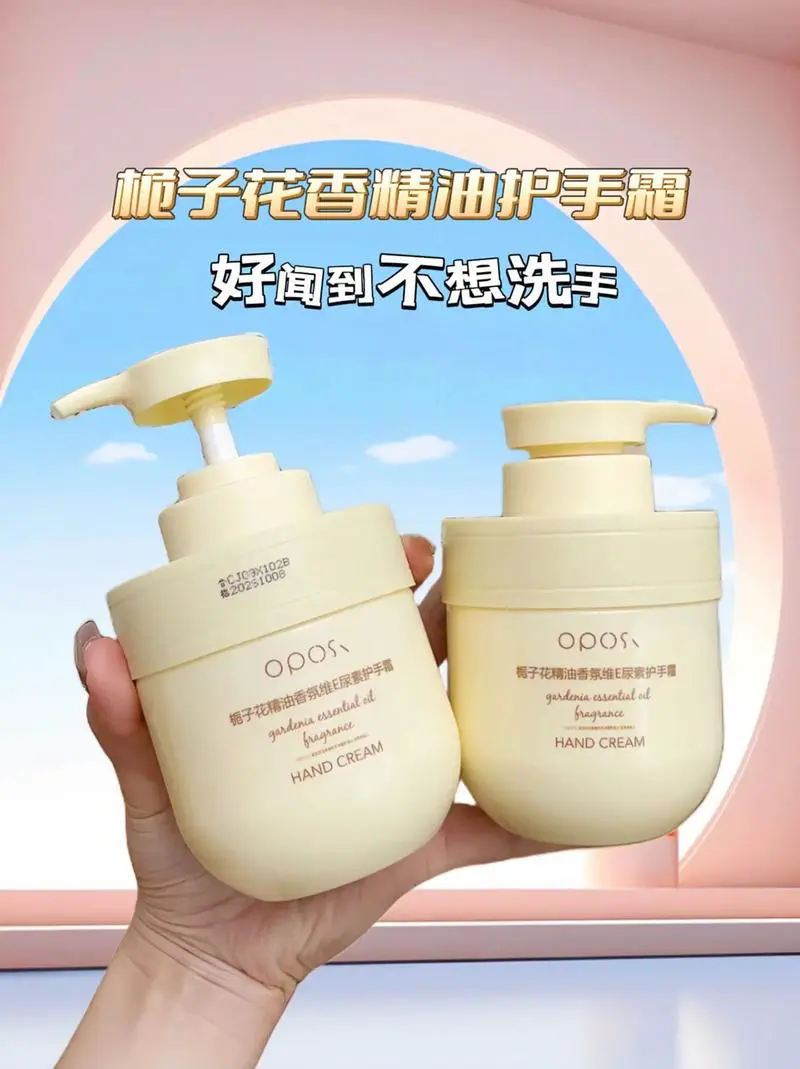 什么样的护手霜好