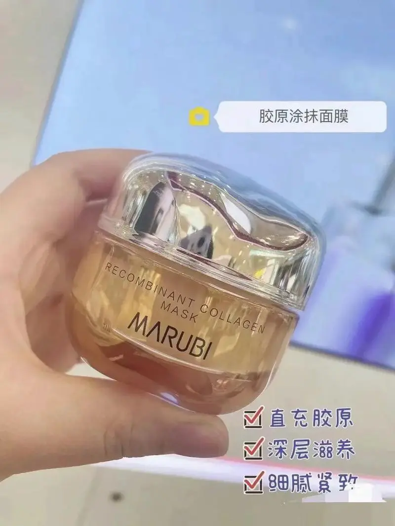 丸美的面膜怎么样