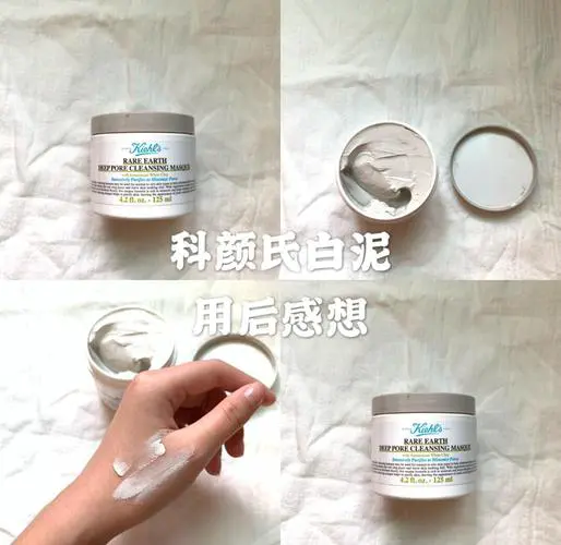 赫拉白泥面膜怎么样