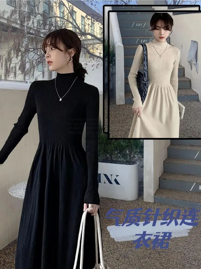 针织针织长裙怎么搭配