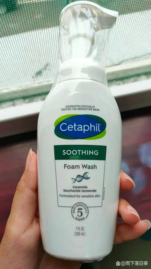 丝塔芙洗面奶怎么辨真伪