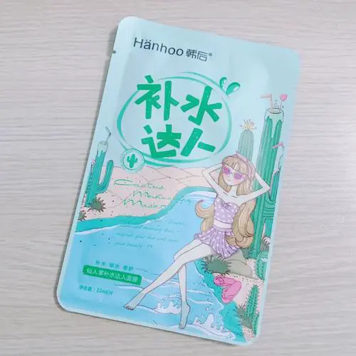 韩后保湿达人面膜怎么样