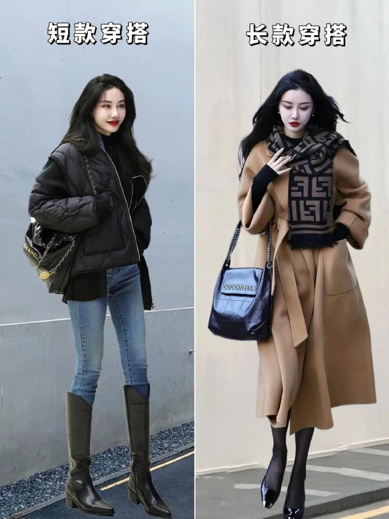 冬天怎么搭配时尚