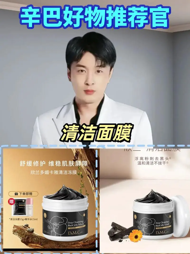 去黑头后用补水面膜怎么样