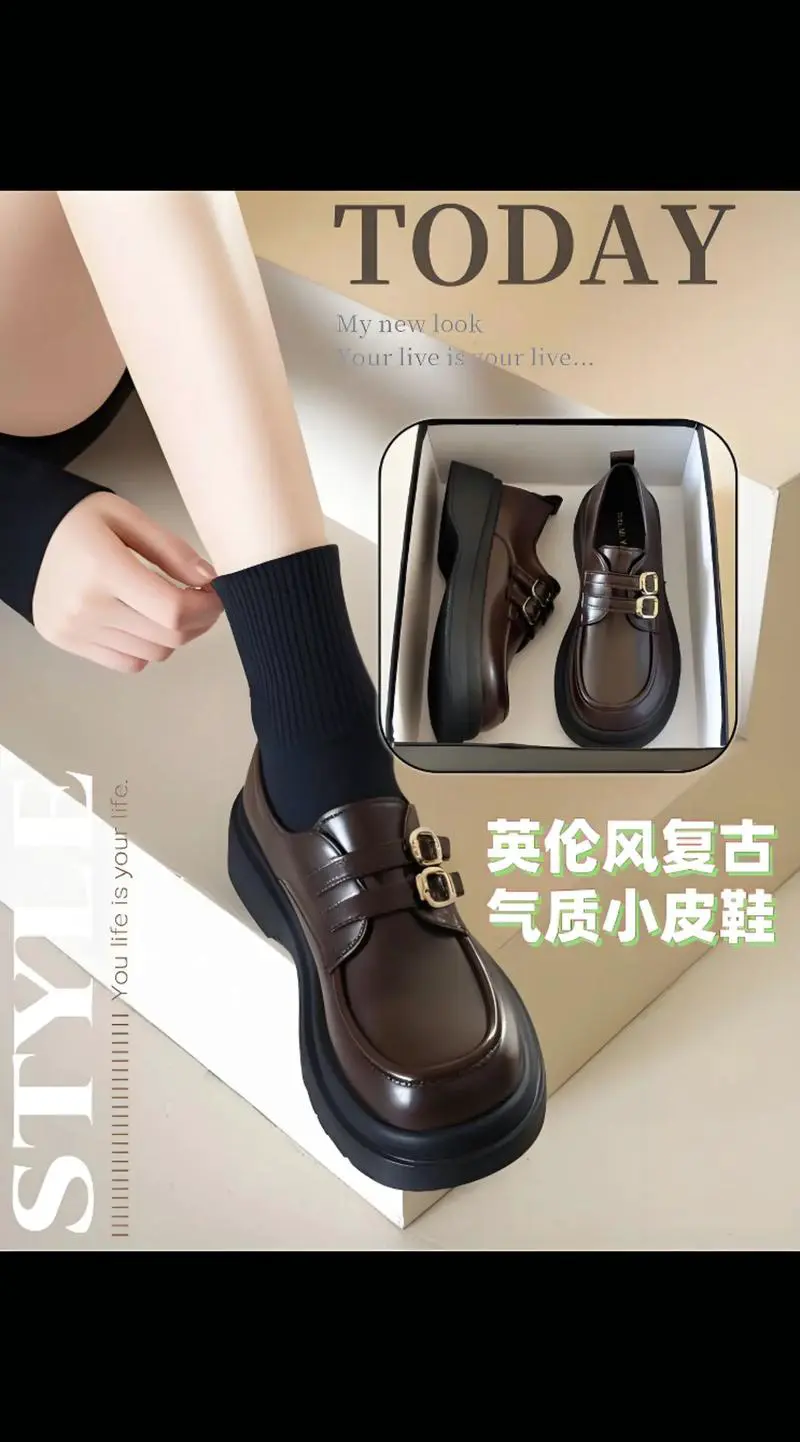 英伦小皮鞋怎么搭配