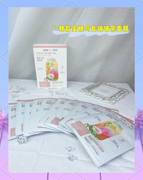 韩后精油面膜怎么样多少钱