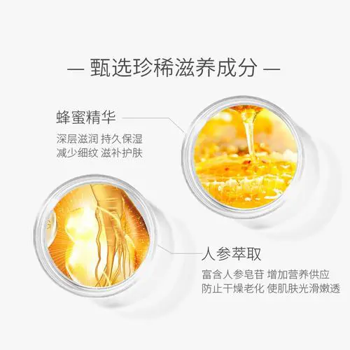 欧树蜂蜜洗面奶怎么样