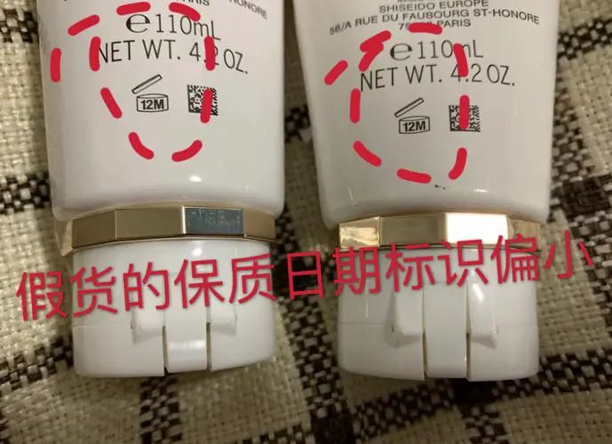 cpb洗面奶生产日期怎么看生产日期