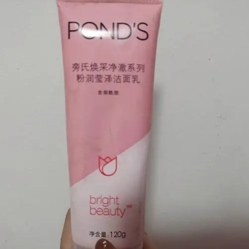 旁氏米粹洗面奶粉色款怎么样