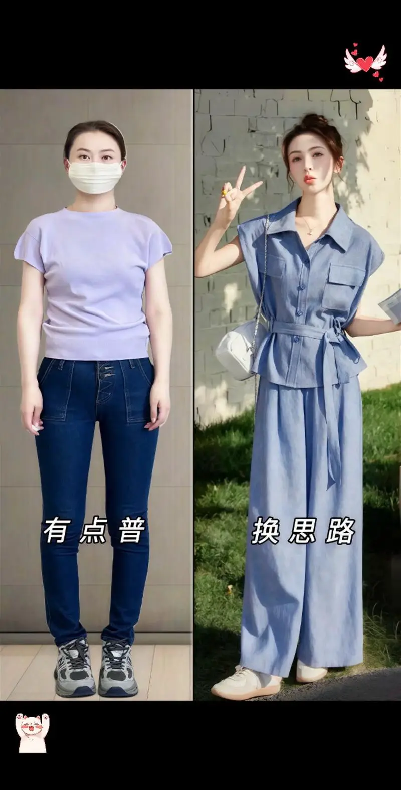 无领衬衫怎么搭配t恤