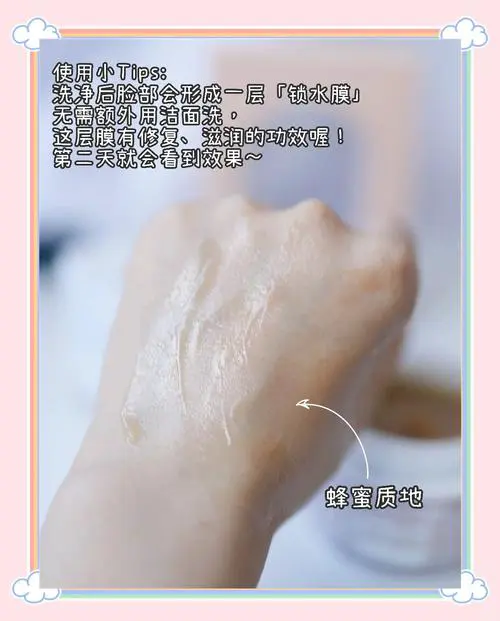 蜂蜜白醋面膜怎么样