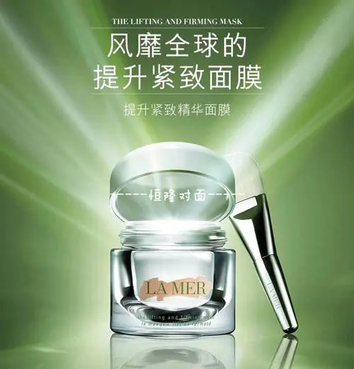 海蓝提拉精华面膜怎么样