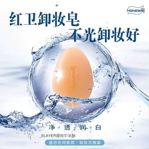 洗面奶没起泡网怎么起泡