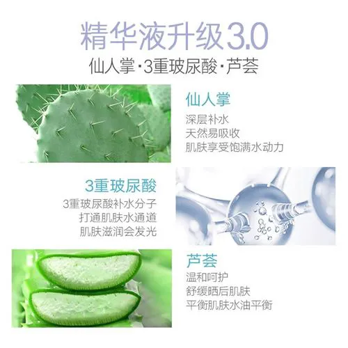 韩后的祛痘达人面膜怎么样