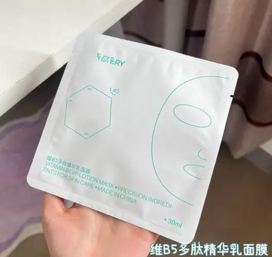 精华乳是面膜怎么样