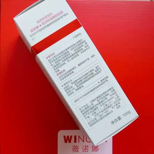 薇诺娜面膜怎么样好不好