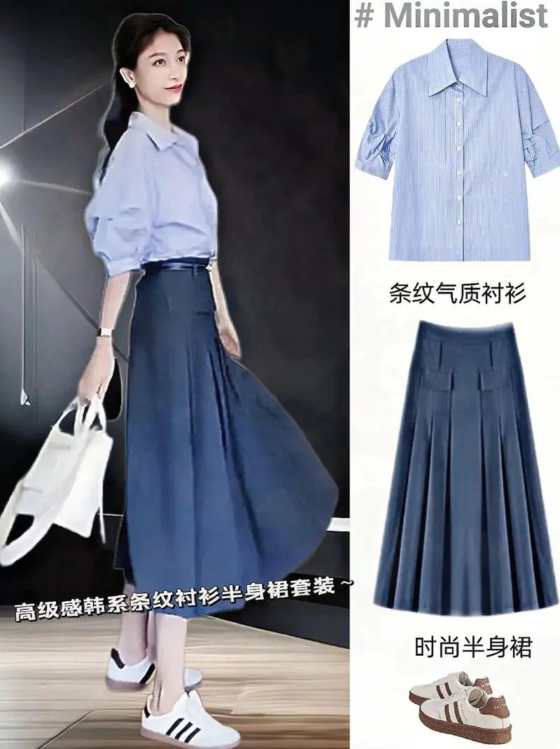 衬衫裙怎么搭配图片