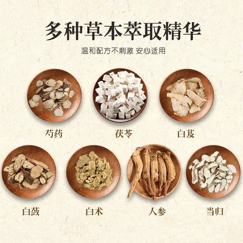 中药面膜粉祛痘效果怎么样