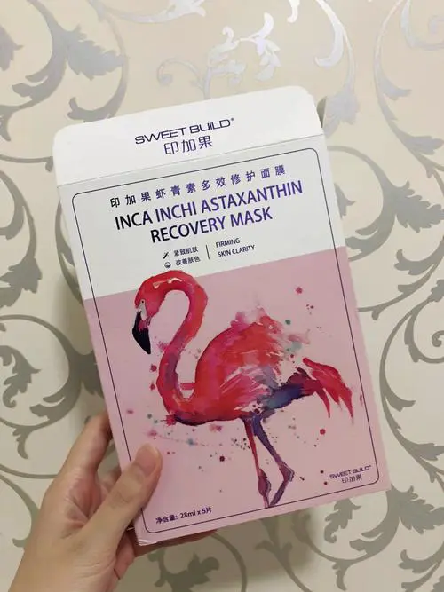 华大基因面膜怎么样