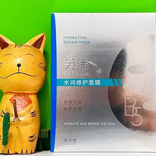 pba水润面膜怎么样