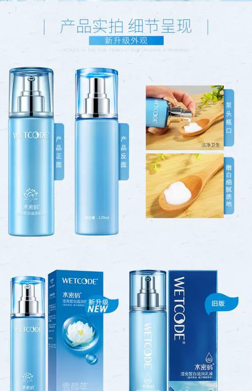 丹姿雪肌补水面膜怎么样