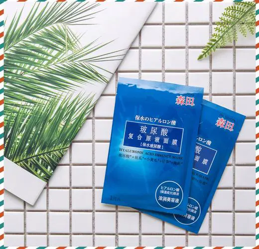 森田细致面膜怎么样