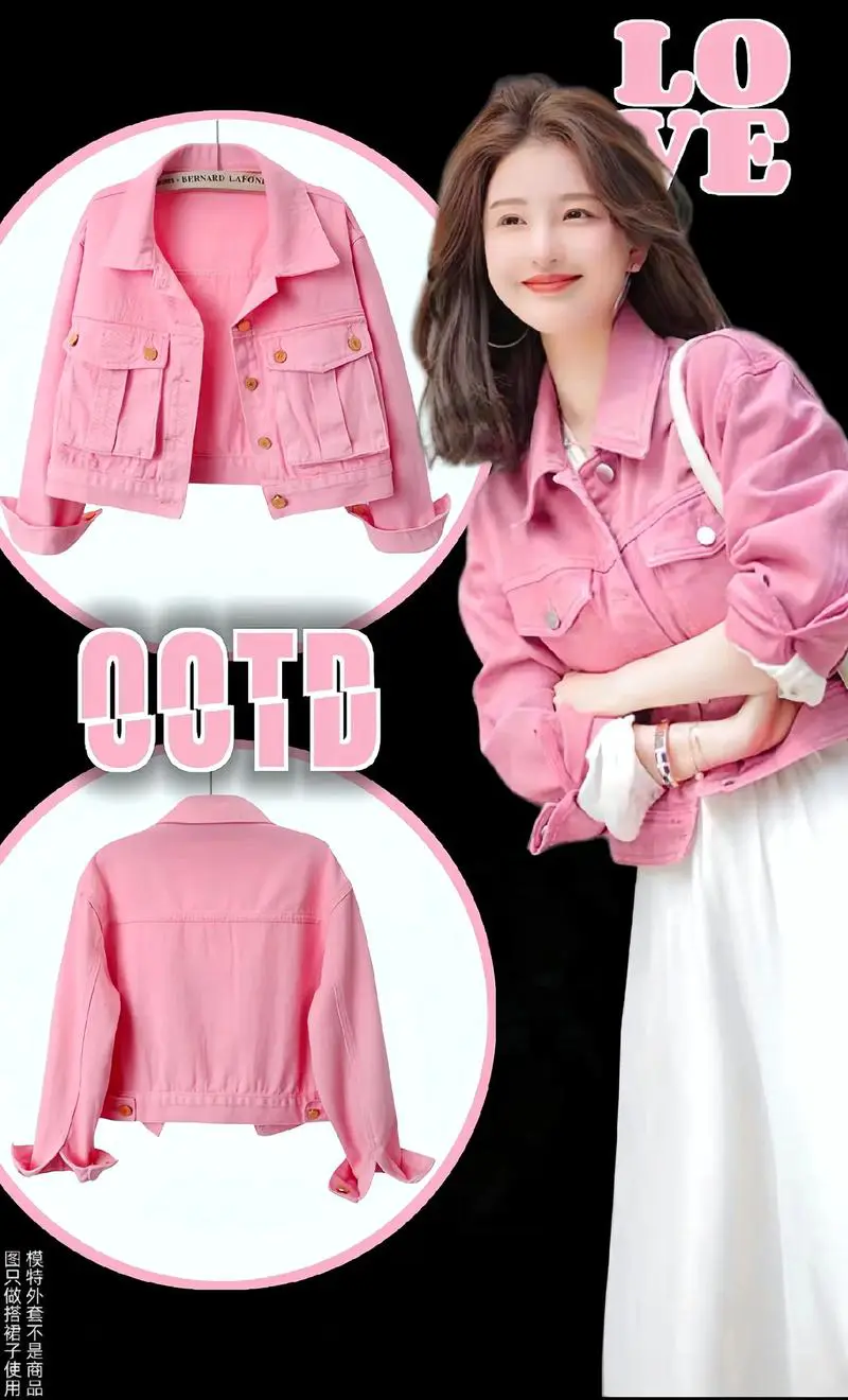 粉色牛仔外套怎么搭配什么裤子学生